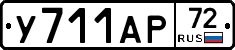 %D0%A3711%D0%90%D0%A072