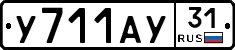 %D0%A3711%D0%90%D0%A331