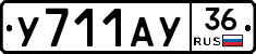 %D0%A3711%D0%90%D0%A336