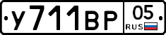 %D0%A3711%D0%92%D0%A005