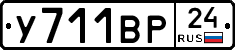 %D0%A3711%D0%92%D0%A024
