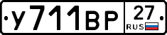 %D0%A3711%D0%92%D0%A027