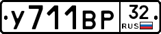 %D0%A3711%D0%92%D0%A032