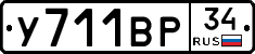 %D0%A3711%D0%92%D0%A034
