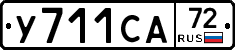 %D0%A3711%D0%A1%D0%9072