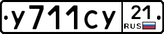 %D0%A3711%D0%A1%D0%A321