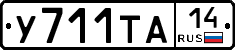 %D0%A3711%D0%A2%D0%9014