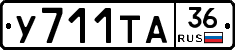 %D0%A3711%D0%A2%D0%9036