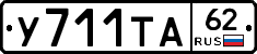 %D0%A3711%D0%A2%D0%9062