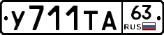 %D0%A3711%D0%A2%D0%9063
