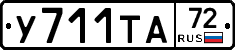 %D0%A3711%D0%A2%D0%9072