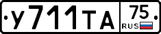 %D0%A3711%D0%A2%D0%9075