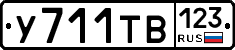 %D0%A3711%D0%A2%D0%92123