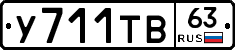 %D0%A3711%D0%A2%D0%9263