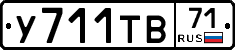 %D0%A3711%D0%A2%D0%9271