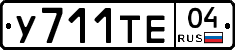 %D0%A3711%D0%A2%D0%9504