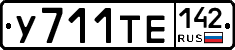 %D0%A3711%D0%A2%D0%95142