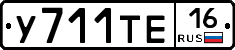 %D0%A3711%D0%A2%D0%9516