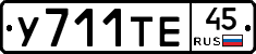 %D0%A3711%D0%A2%D0%9545