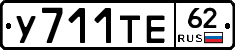%D0%A3711%D0%A2%D0%9562