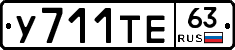 %D0%A3711%D0%A2%D0%9563