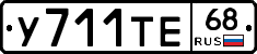 %D0%A3711%D0%A2%D0%9568