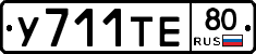 %D0%A3711%D0%A2%D0%9580