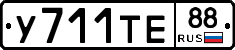 %D0%A3711%D0%A2%D0%9588