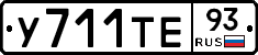 %D0%A3711%D0%A2%D0%9593
