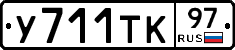 %D0%A3711%D0%A2%D0%9A97