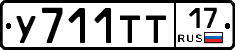 %D0%A3711%D0%A2%D0%A217