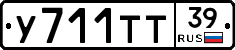 %D0%A3711%D0%A2%D0%A239