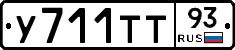 %D0%A3711%D0%A2%D0%A293