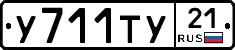 %D0%A3711%D0%A2%D0%A321
