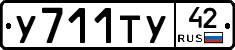 %D0%A3711%D0%A2%D0%A342
