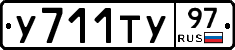 %D0%A3711%D0%A2%D0%A397