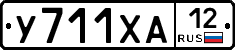 %D0%A3711%D0%A5%D0%9012