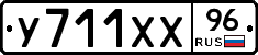 %D0%A3711%D0%A5%D0%A596