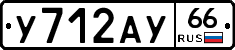 %D0%A3712%D0%90%D0%A366