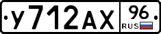 %D0%A3712%D0%90%D0%A596