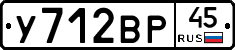 %D0%A3712%D0%92%D0%A045