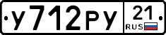 %D0%A3712%D0%A0%D0%A321