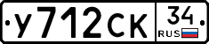 %D0%A3712%D0%A1%D0%9A34