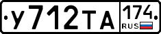 %D0%A3712%D0%A2%D0%90174
