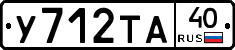 %D0%A3712%D0%A2%D0%9040