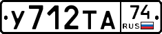 %D0%A3712%D0%A2%D0%9074