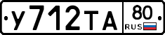 %D0%A3712%D0%A2%D0%9080