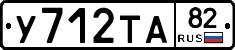 %D0%A3712%D0%A2%D0%9082