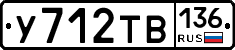 %D0%A3712%D0%A2%D0%92136