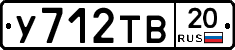 %D0%A3712%D0%A2%D0%9220